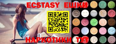 каннабис Волжск