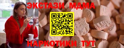 мескалин Берёзовский
