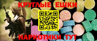 каннабис Бийск