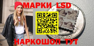 каннабис Бийск