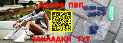 кокаин перу Беслан