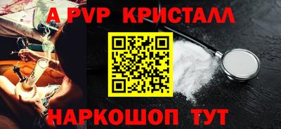 мескалин Берёзовский