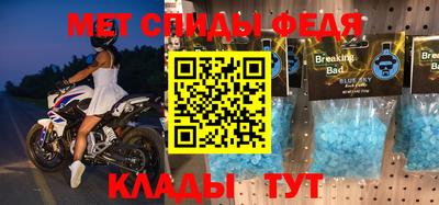 кокаин перу Беслан