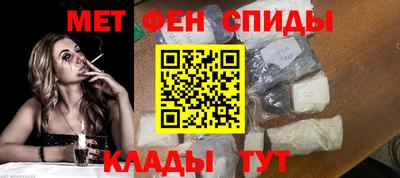каннабис Бийск
