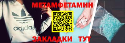 скорость mdpv Волгодонск