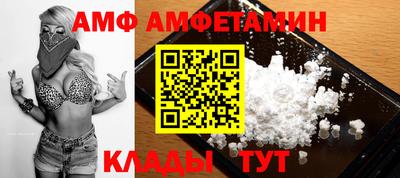 каннабис Бийск