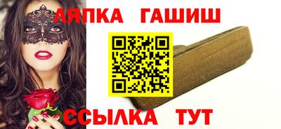 каннабис Бийск
