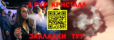 мескалин Берёзовский