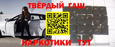 каннабис Бийск