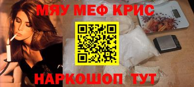 скорость mdpv Волгодонск