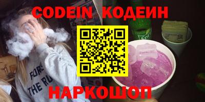 мескалин Берёзовский