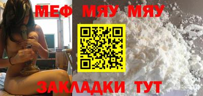 меф VHQ Волжский