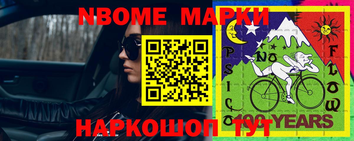 LSD-25 экстази кислота Ефремов