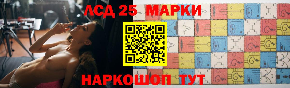 ОМГ ОМГ ТОР  ЛСД экстази кислота  Ефремов  LSD-25 экстази ecstasy 