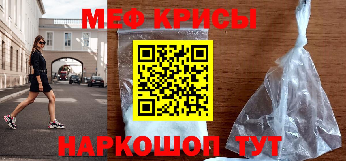 МЕФ  Ефремов
