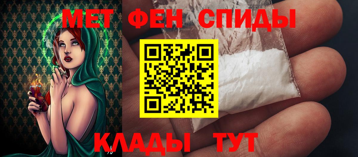 Метамфетамин Декстрометамфетамин 99.9% Ефремов