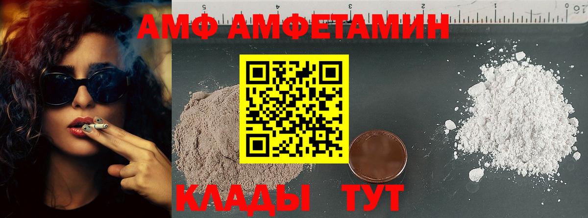 МЕТАМФЕТАМИН Декстрометамфетамин 99.9%  Вход с VPN  Ефремов 