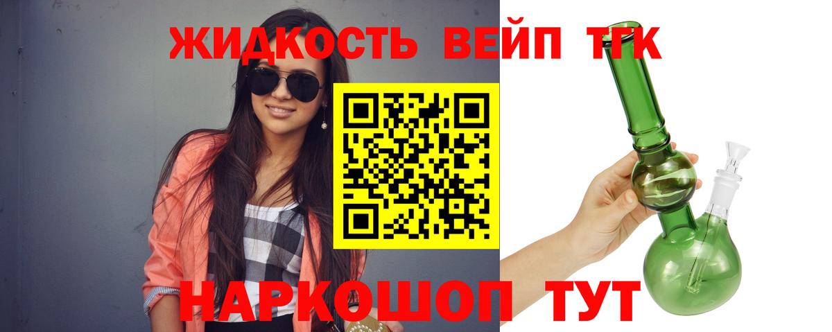 ТГК Wax  Ефремов  ТГК THC oil 