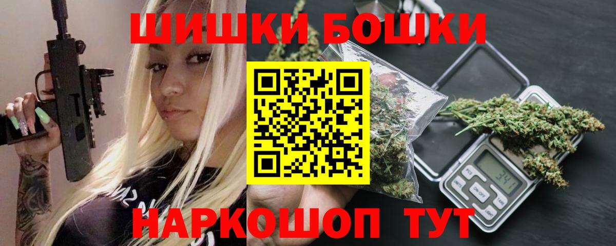 Бошки Шишки White Widow  Ефремов  Марихуана Amnesia 