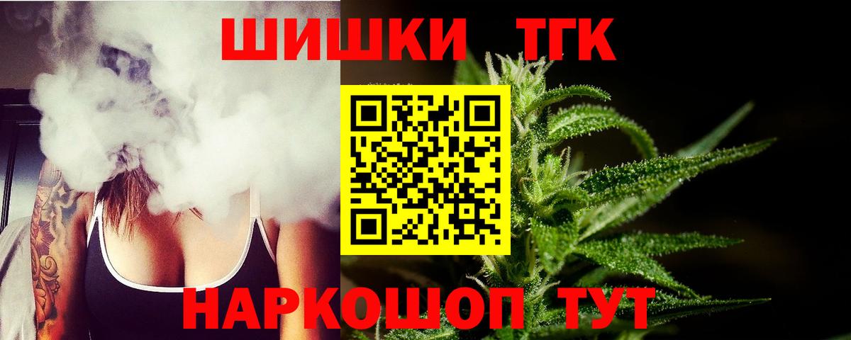 Каннабис MAZAR  МАРИХУАНА тримм  Каннабис сатива  Вход с VPN  Шишки марихуана тримм  Ефремов 